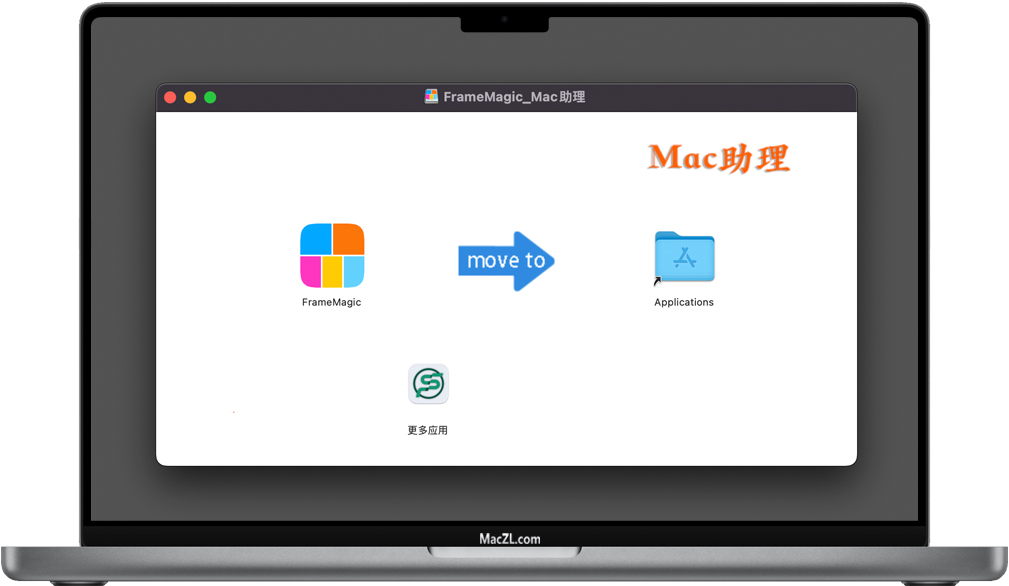 FrameMagic FrameMagic for Mac