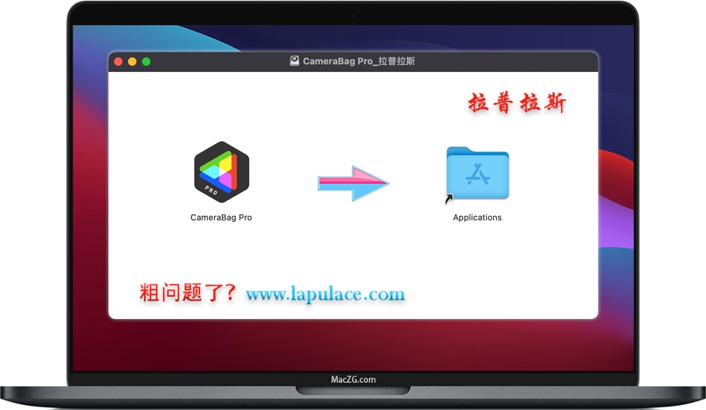 CameraBag Pro for Mac