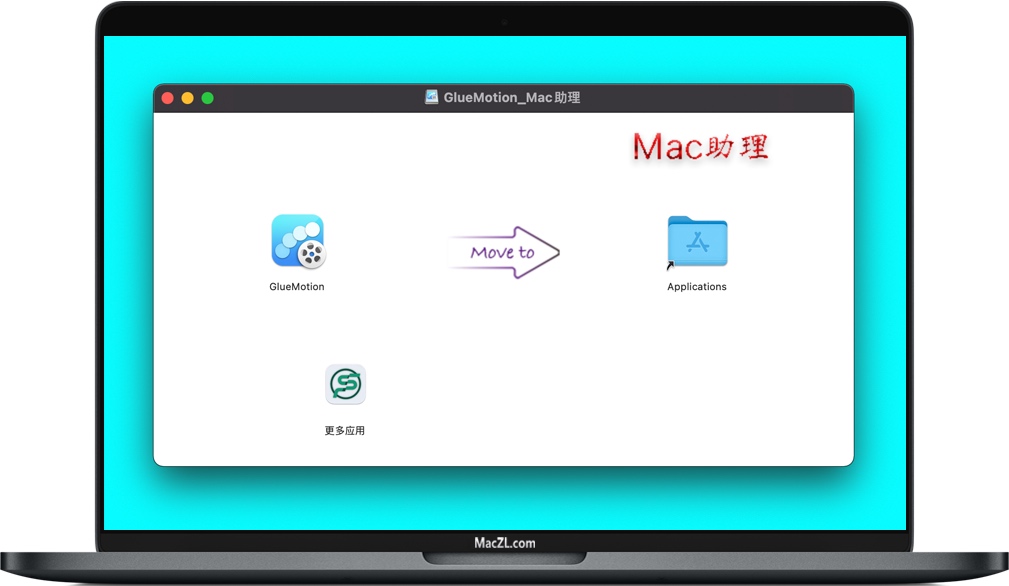 GlueMotion for Mac GlueMotion for Mac