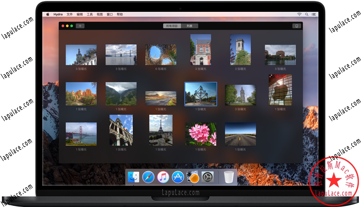 Hydra for Mac 4.3.1 专业高动态范围(HDR)图像 中文破解版下载