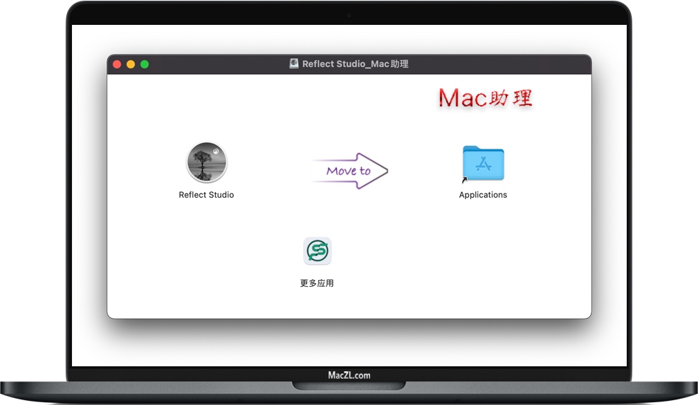 Reflect Studio for Mac Reflect Studio for Mac