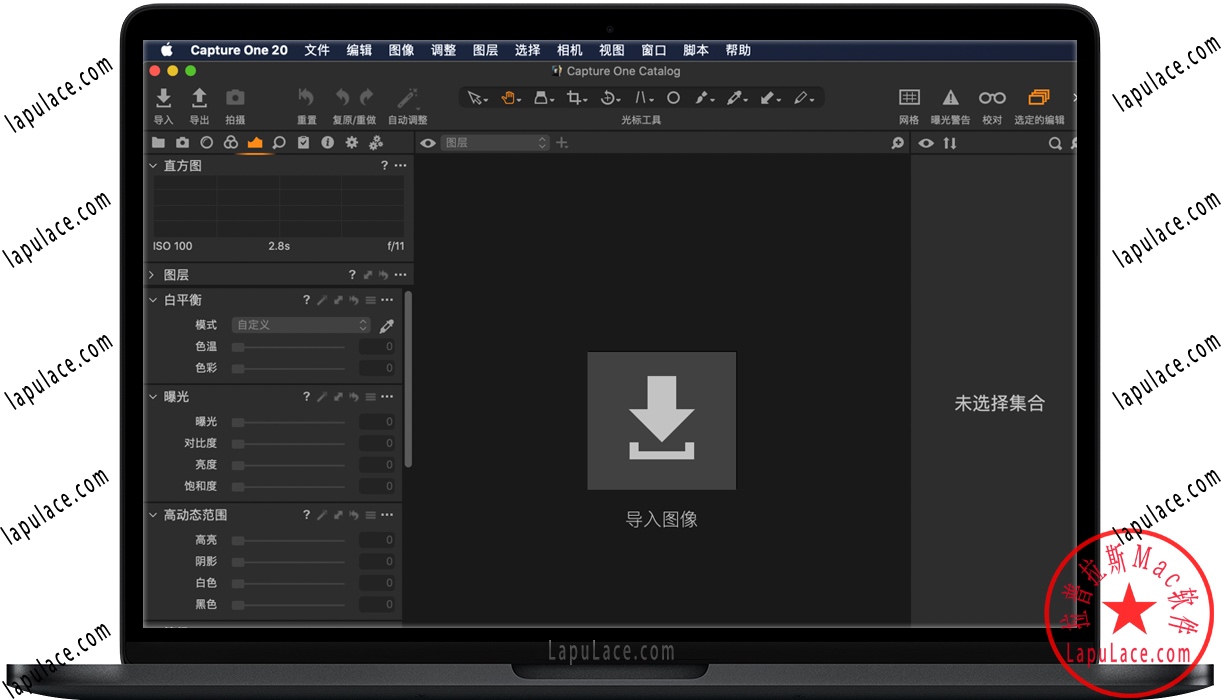 Capture One 20 Pro for Mac v13.1.3 飞思照片编辑软件下载