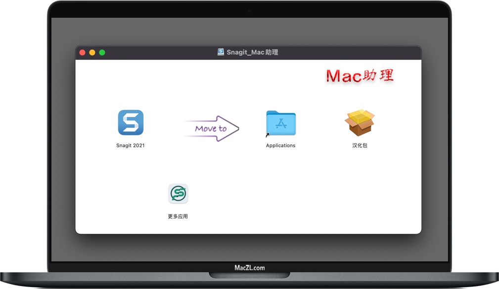 Snagit 2022 for Mac v2022.2.3 苹果屏幕捕捉和录制软件 汉化完整版急速下载