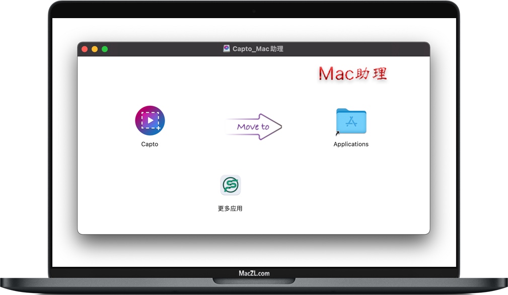 Capto Capto for Mac