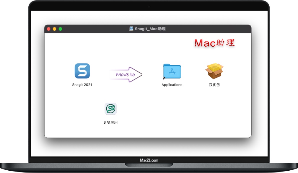Snagit 2021 Snagit 2021 for Mac