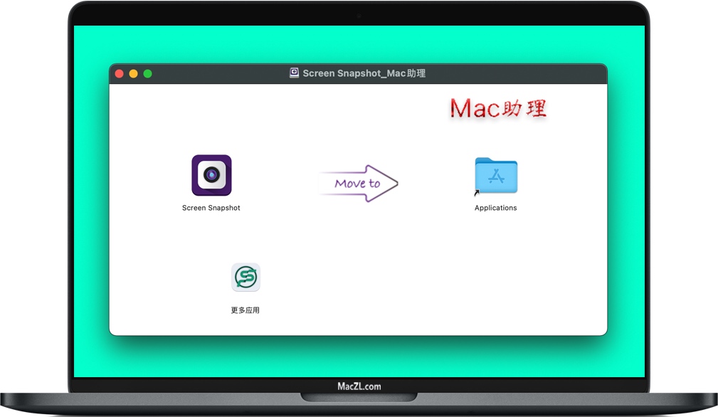 Screen Snapshot for Mac v5.0.0 苹果强大的截图软件 破解版下载