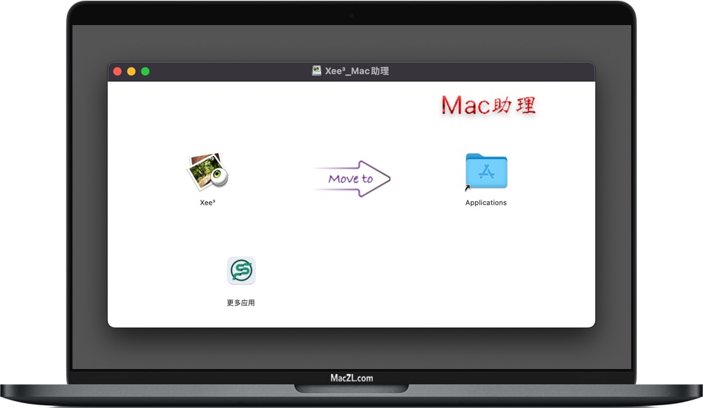 Xee Xee for Mac