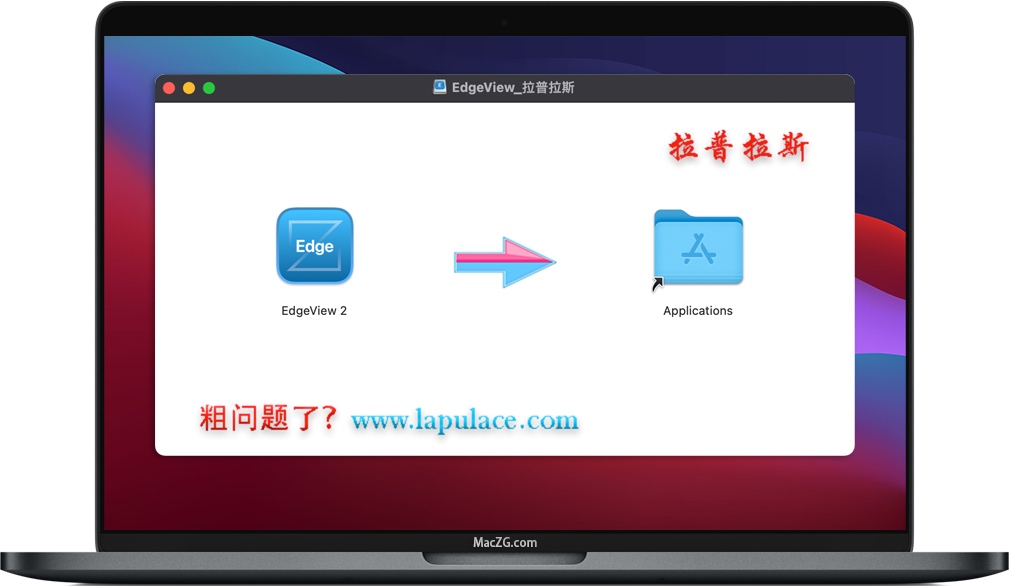 EdgeView 2 for mac EdgeView 2 for mac