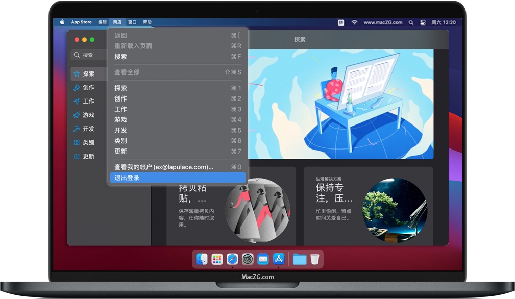 打开App Store并且知识兔注销上面的ID 打开App Store并且知识兔注销上面的ID