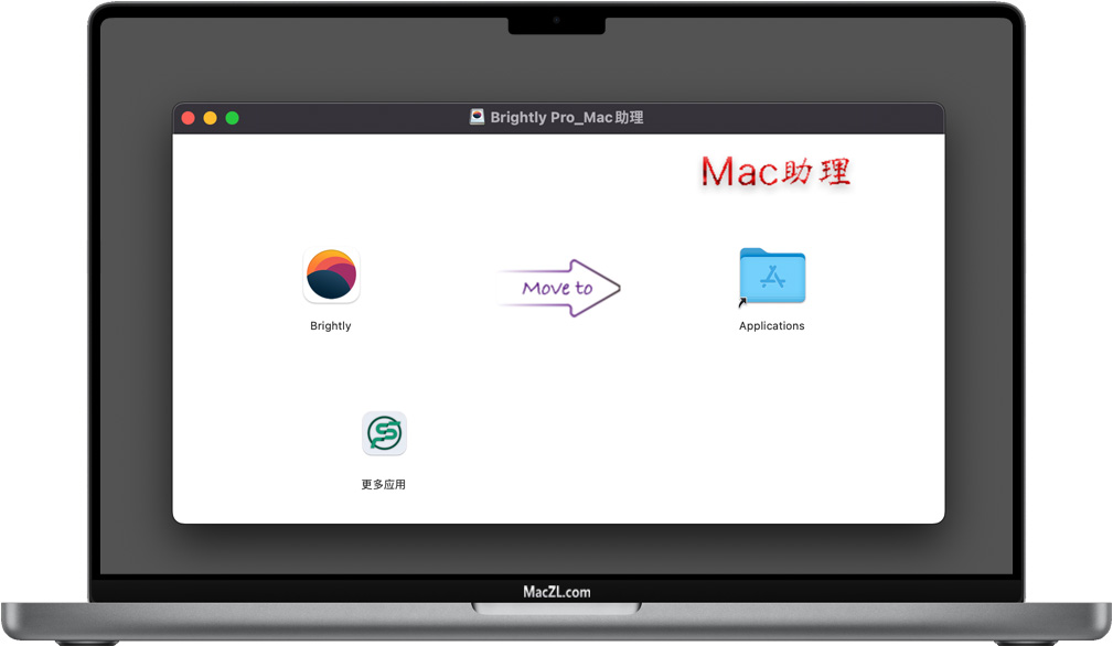 Brightly Pro Brightly Pro for Mac
