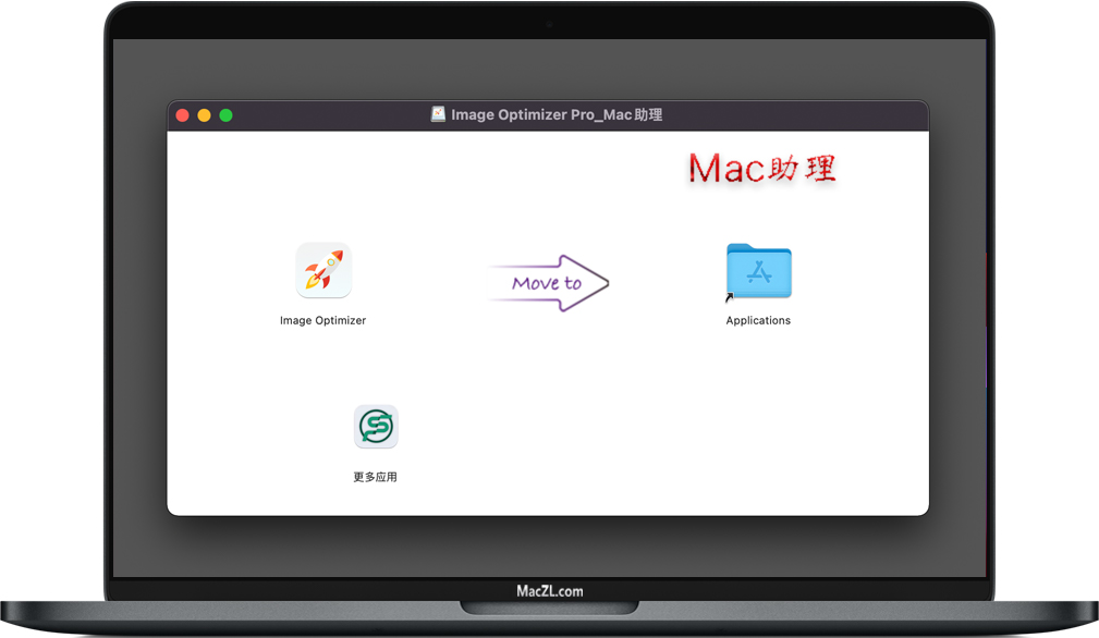 Image Optimizer Image Optimizer Pro for Mac