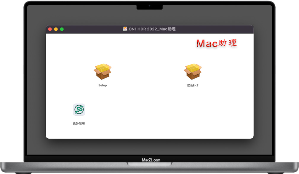 ON1 HDR 2022 ON1 HDR 2022 for Mac