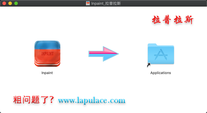 Inpaint Inpaint for Mac