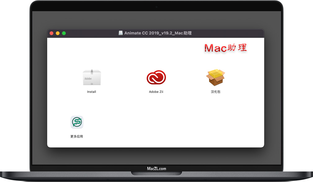 Animate Adobe Animate CC 2019 for Mac