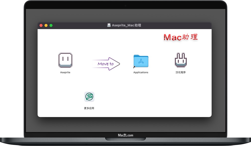Aseprite Aseprite for Mac