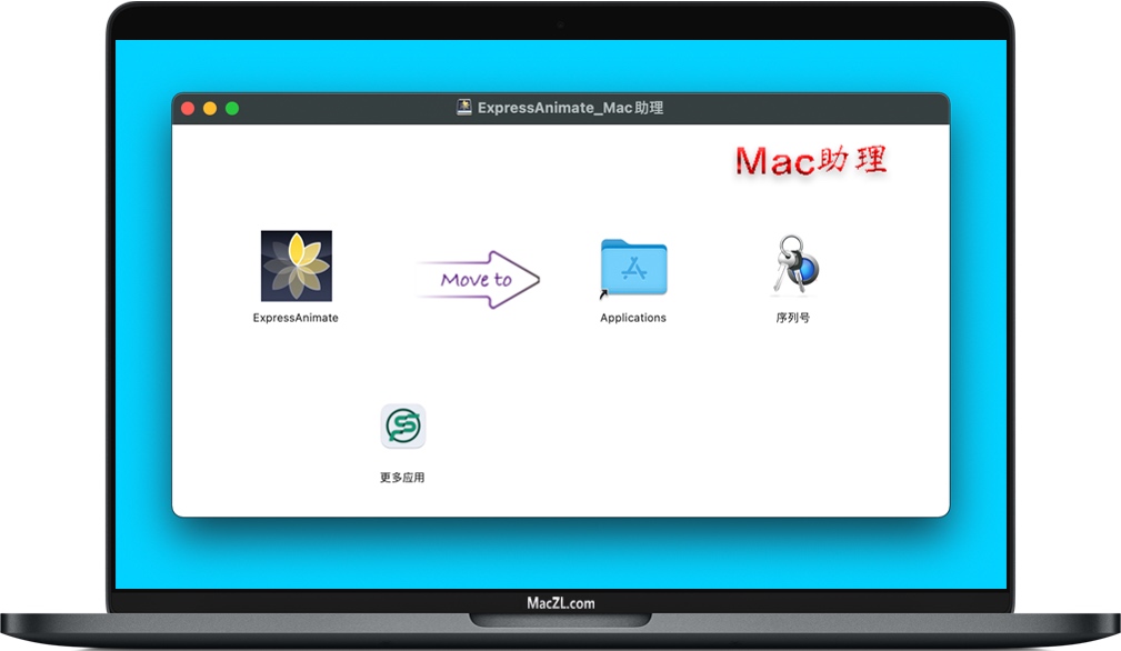 Express Animate for Mac Express Animate for Mac