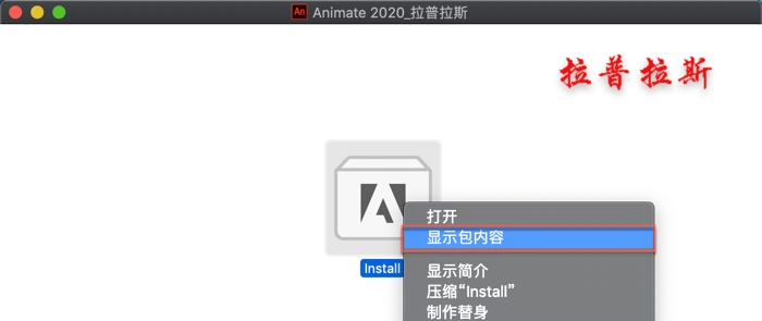1591937731875933.png Animate 2020 Mac_2.png