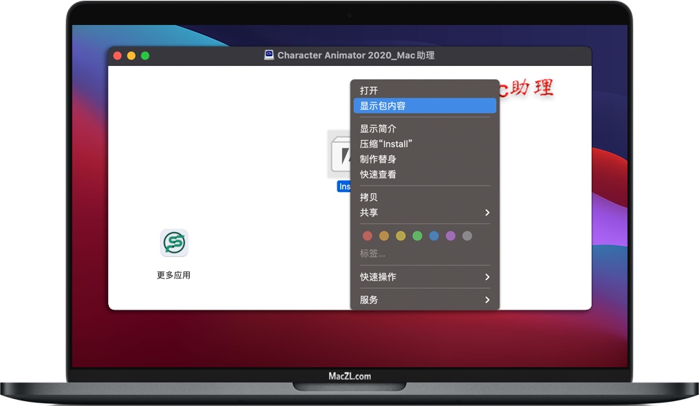 然后知识兔鼠标 右键 -> 显示包内容” alt=”然后知识兔鼠标 右键 -> 显示包内容”/><br />-> <strong>Contents</strong></span> -> <strong>MacOS</strong></span> -> 知识兔双击“<strong>Install</strong></span>”即可开始安装;如下图。<img decoding= 知识兔双击“Install”即可开始安装
