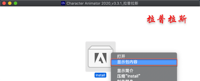 1592946122783476.png Character Animator 2020 Mac_2.png