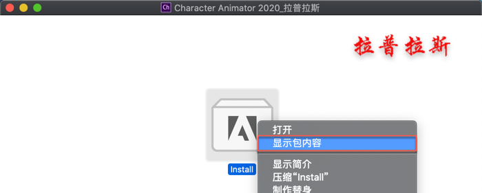 1591937918476273.png Character Animator 2020 Mac_2.png