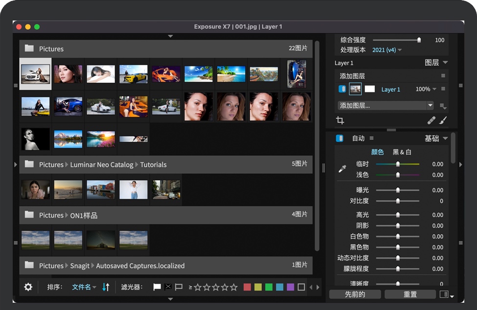 Alien Skin Exposure X7 for Mac v7.1.5.197 苹果高效图像编辑器 中文破解版下载