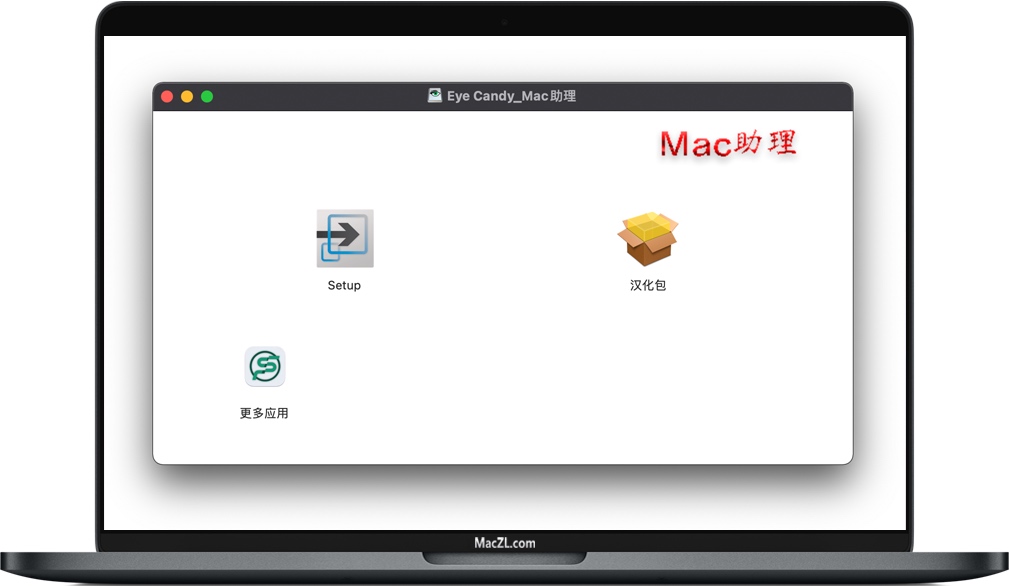 Eye Candy for mac Eye Candy for mac