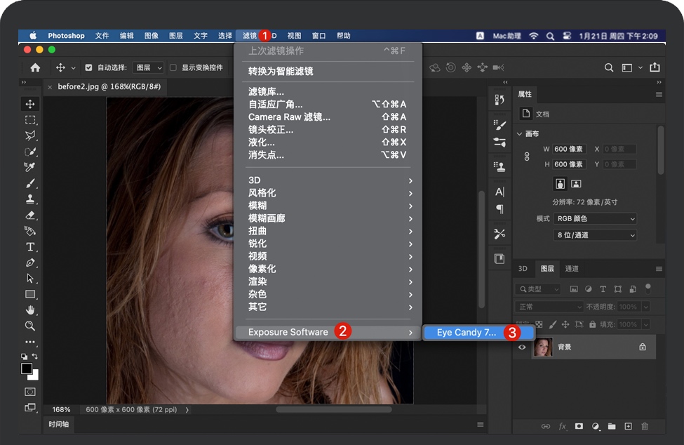打开PS软件找到Eye Candy插件 打开PS软件找到Eye Candy插件