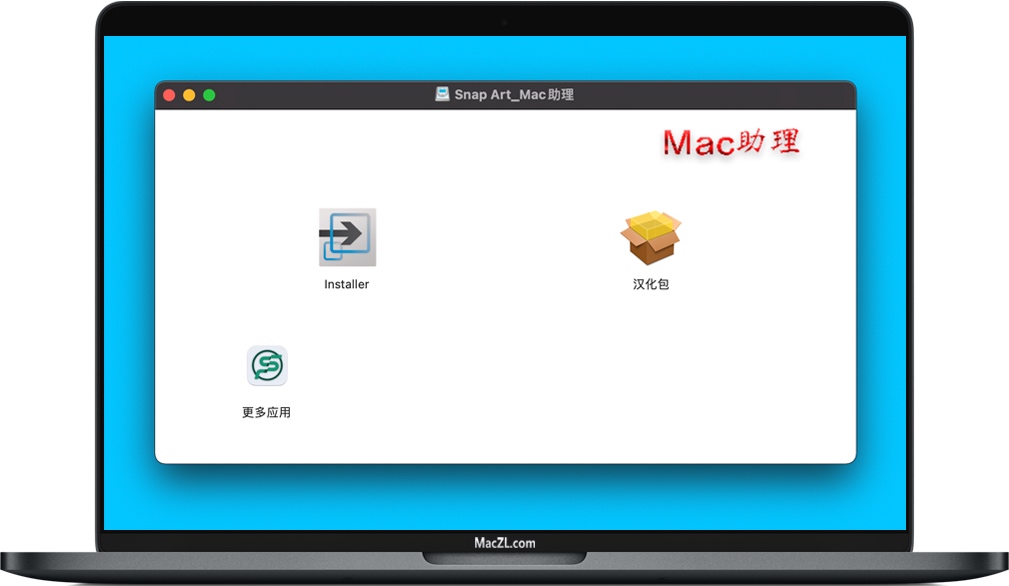 Snap Art 4 for Mac Snap Art 4 for Mac