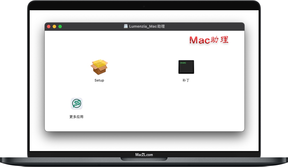 Lumenzia for Mac Lumenzia for Mac
