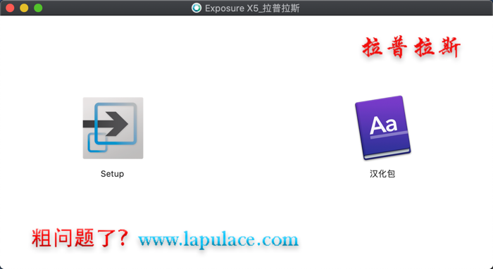 Mac Exposure Mac Exposure