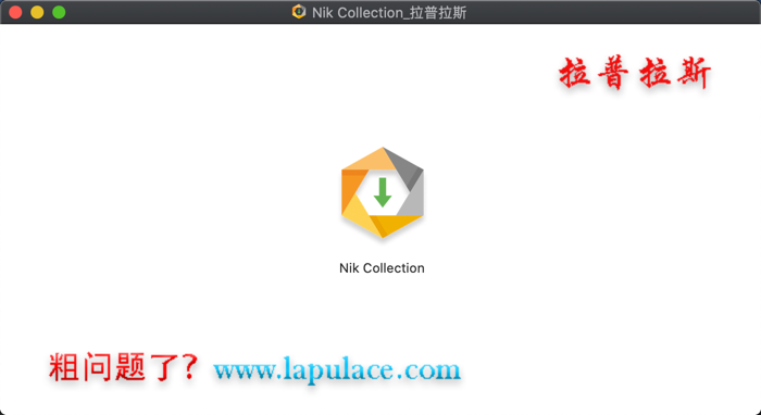 1582902820139240.png Nik Collection Mac_1.png