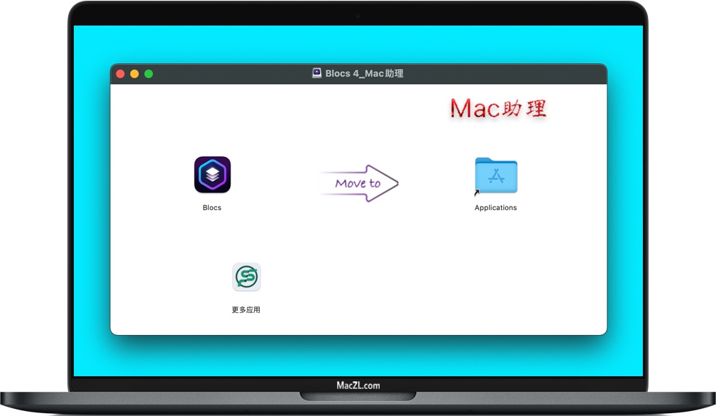 Blocs for Mac
