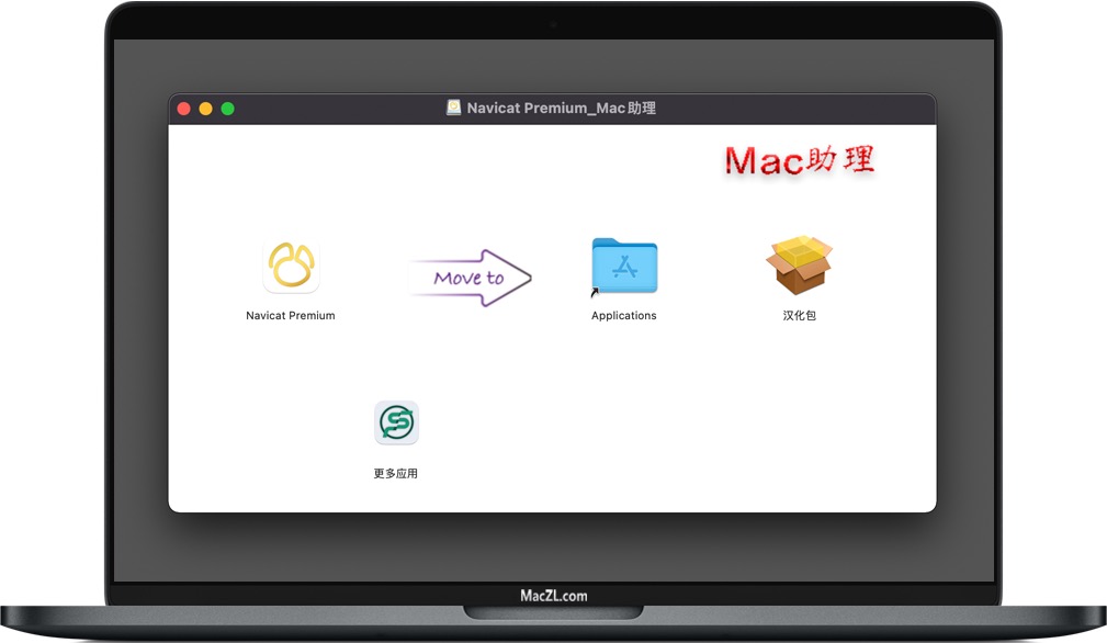 Navicat Premium 16 Navicat Premium for Mac