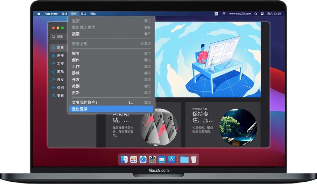 打开App Store注销自己的Apple ID 打开App Store注销自己的Apple ID
