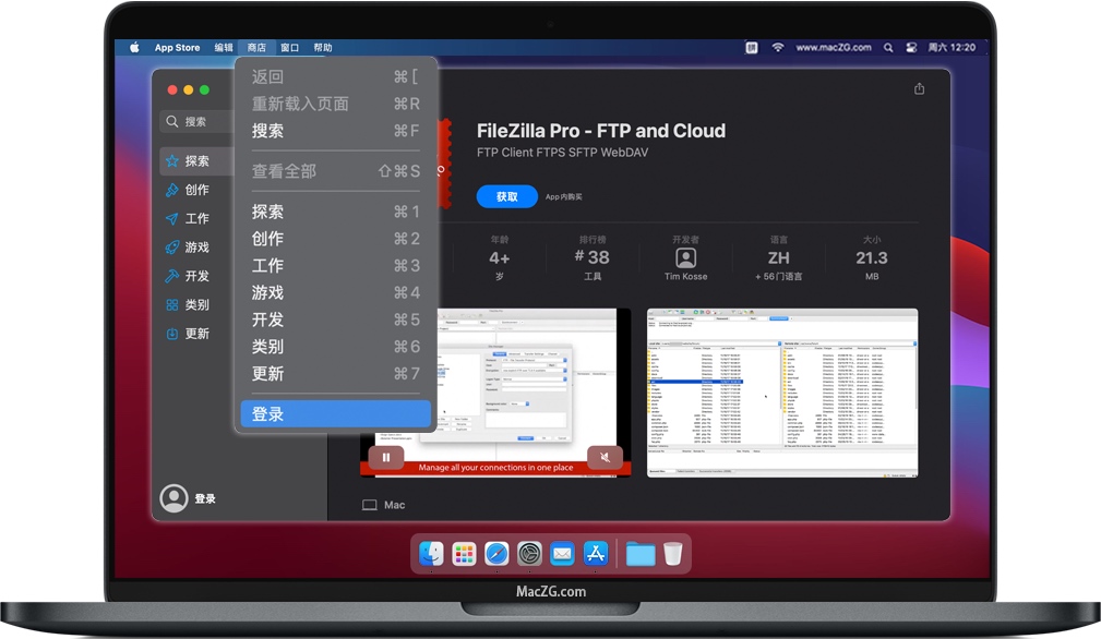 使用网站分享的ID和密码登录App Store 使用网站分享的ID和密码登录App Store