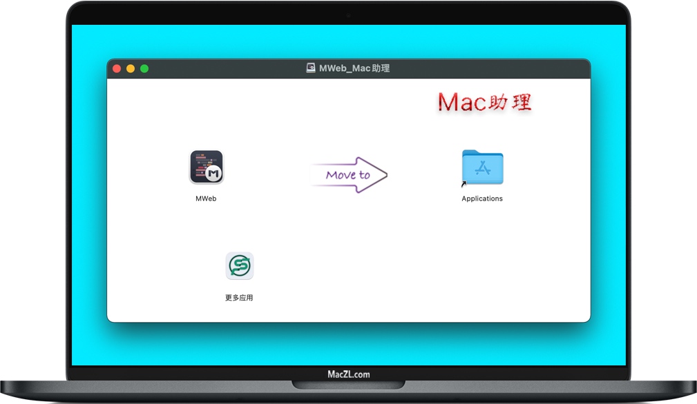 MWeb Pro MWeb for Mac