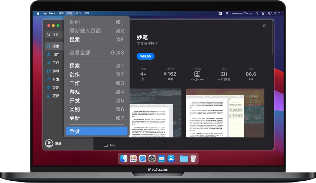 知识兔点击登录之后输入网站分享的ID密码