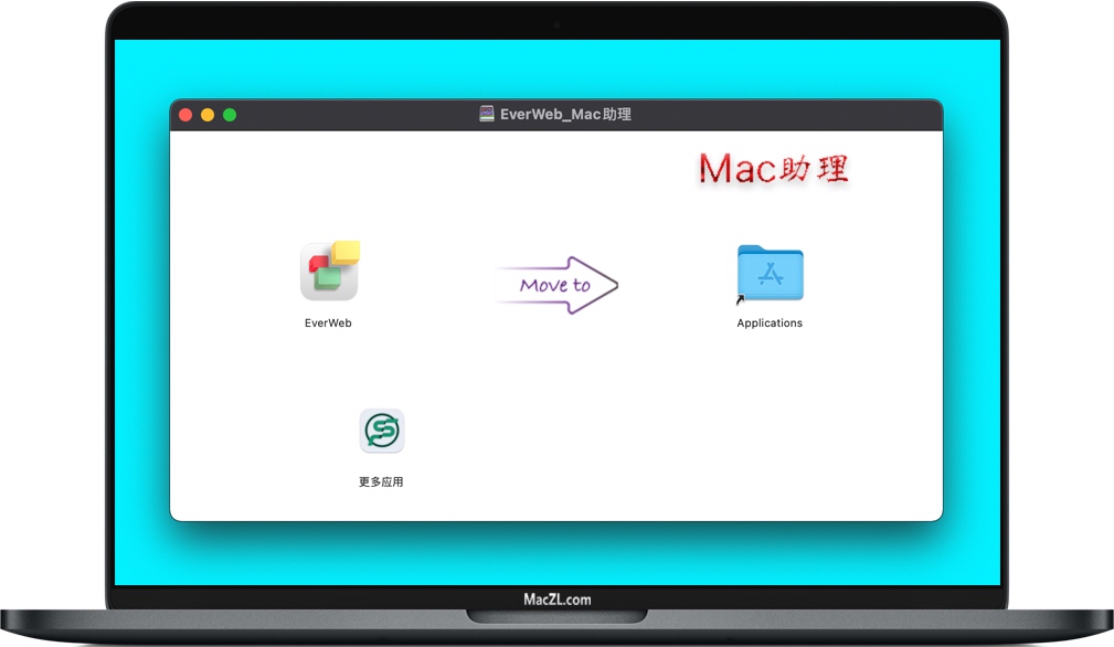 EverWeb for Mac EverWeb for Mac