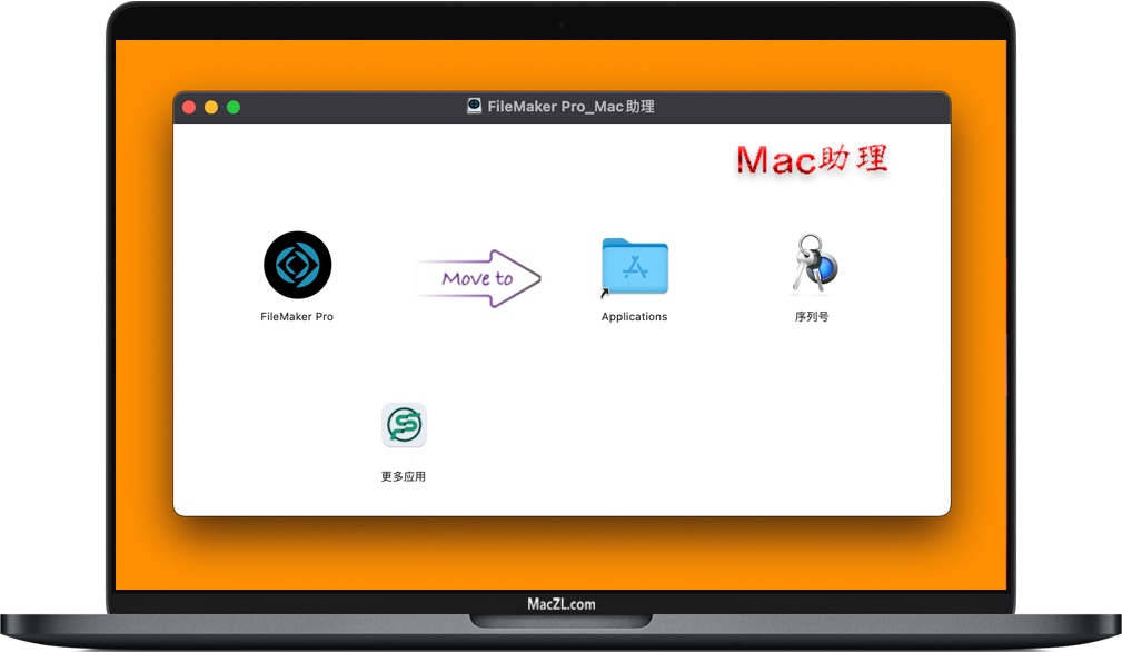FileMaker Pro for Mac
