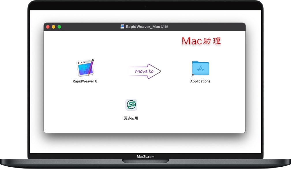 RapidWeaver RapidWeaver for Mac