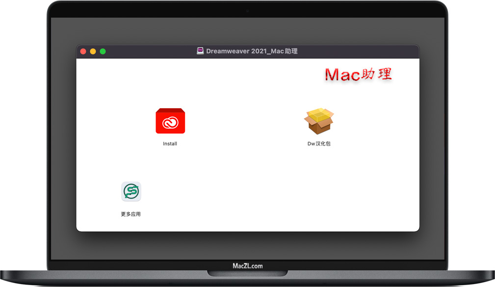 Dreamweaver 2021 Dreamweaver 2021 for Mac