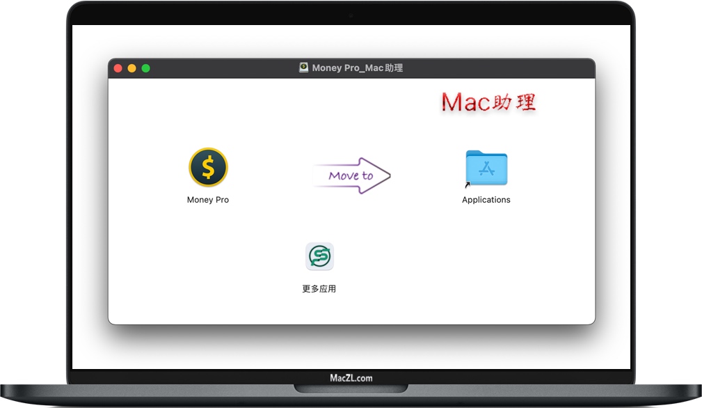 Money Pro Money Pro for Mac