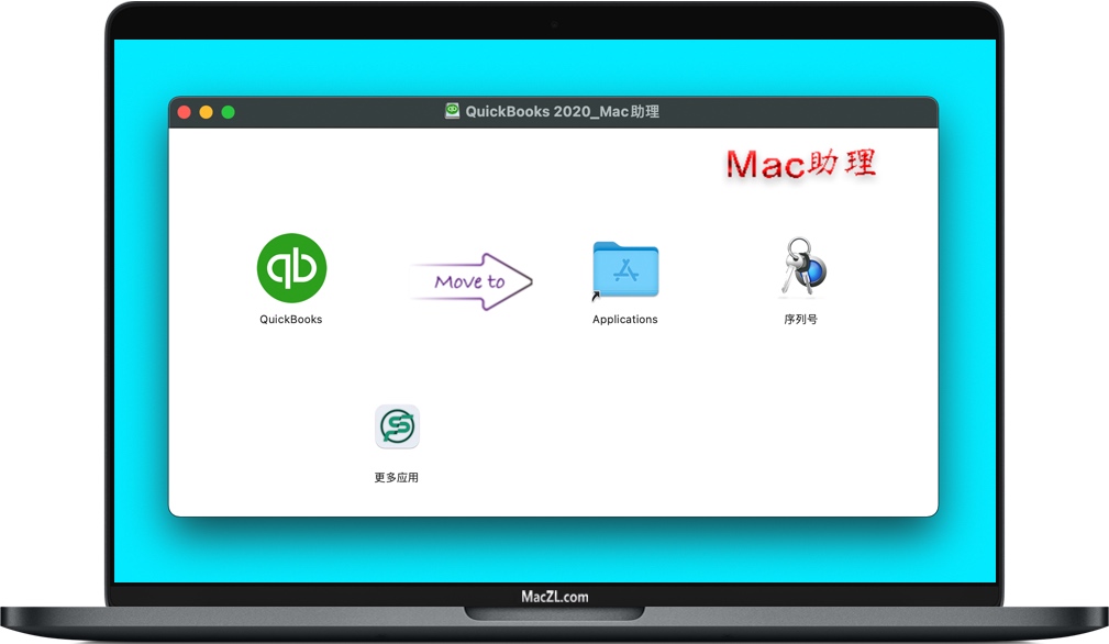 QuickBooks 2020 for Mac QuickBooks 2020 for Mac