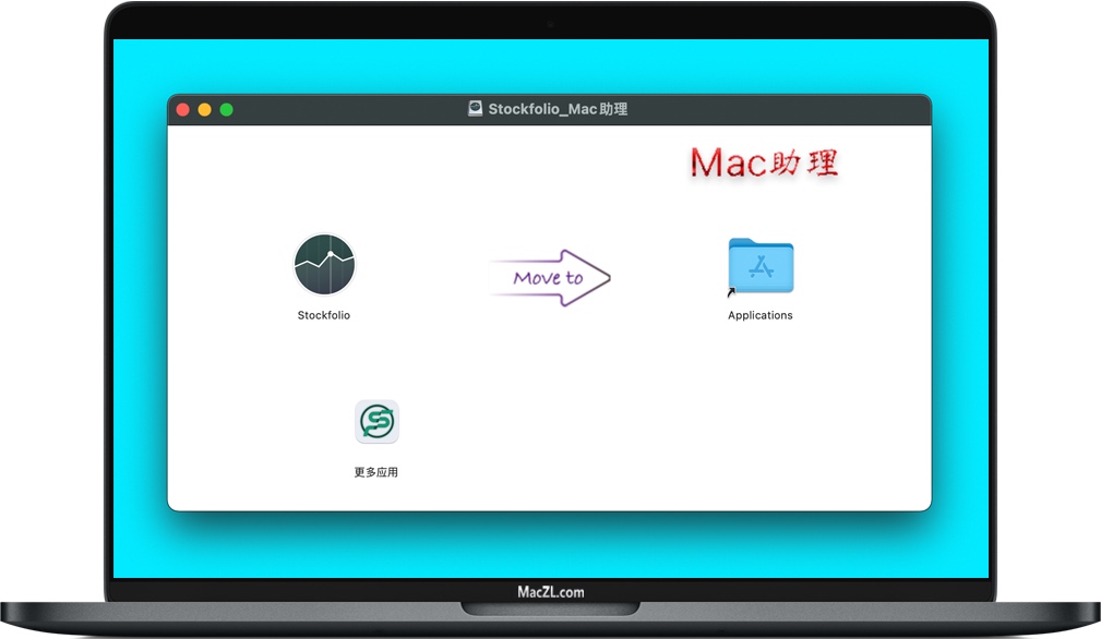 Stockfolio for Mac Stockfolio for Mac