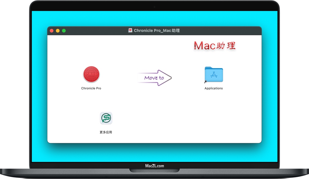 Chronicle Pro for Mac Chronicle Pro for Mac
