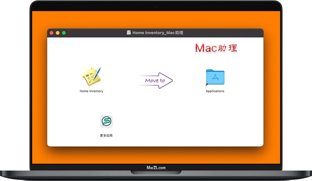 Home Inventory for Mac Home Inventory for Mac
