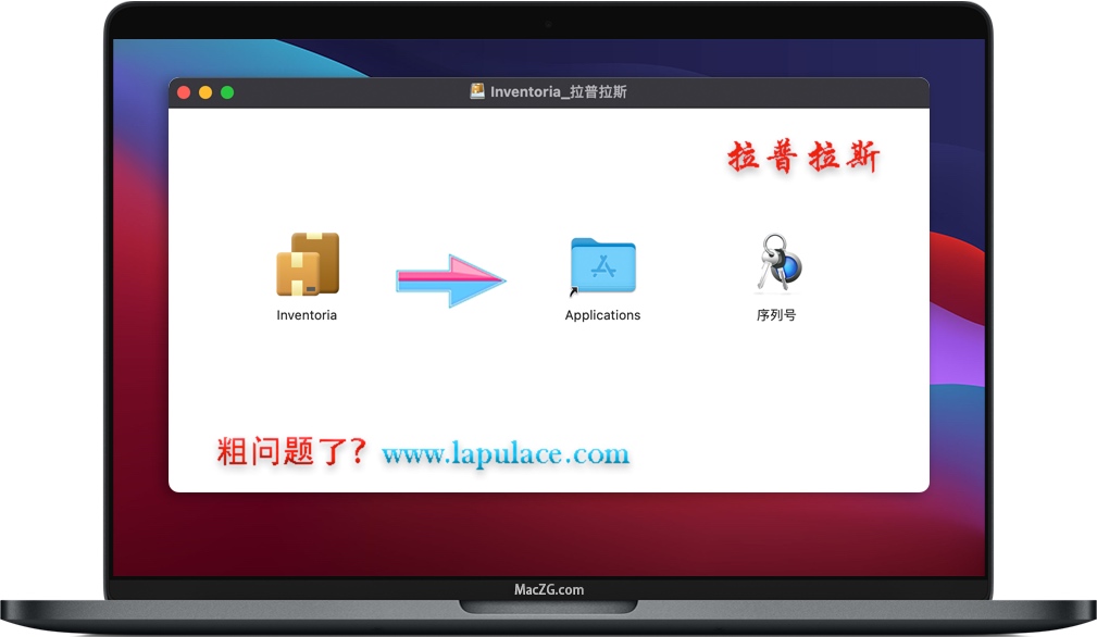 Inventoria for Mac Inventoria for Mac
