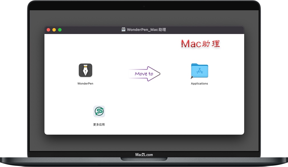WonderPen WonderPen for Mac