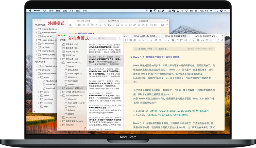 MWeb for Mac v3.4.4 苹果写作、记笔记、静态博客 中文破解版下载