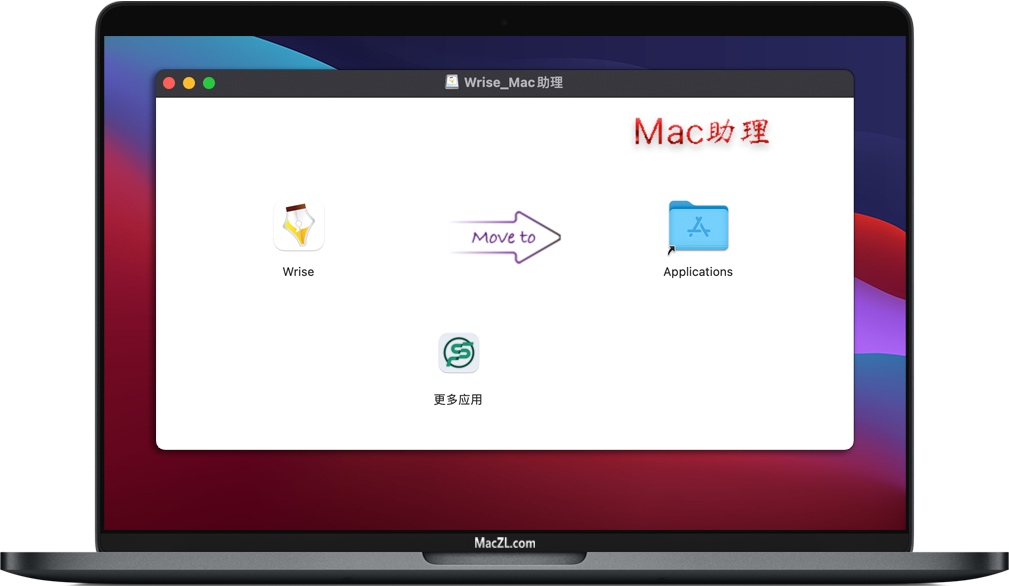 Wrise for Mac Wrise for Mac